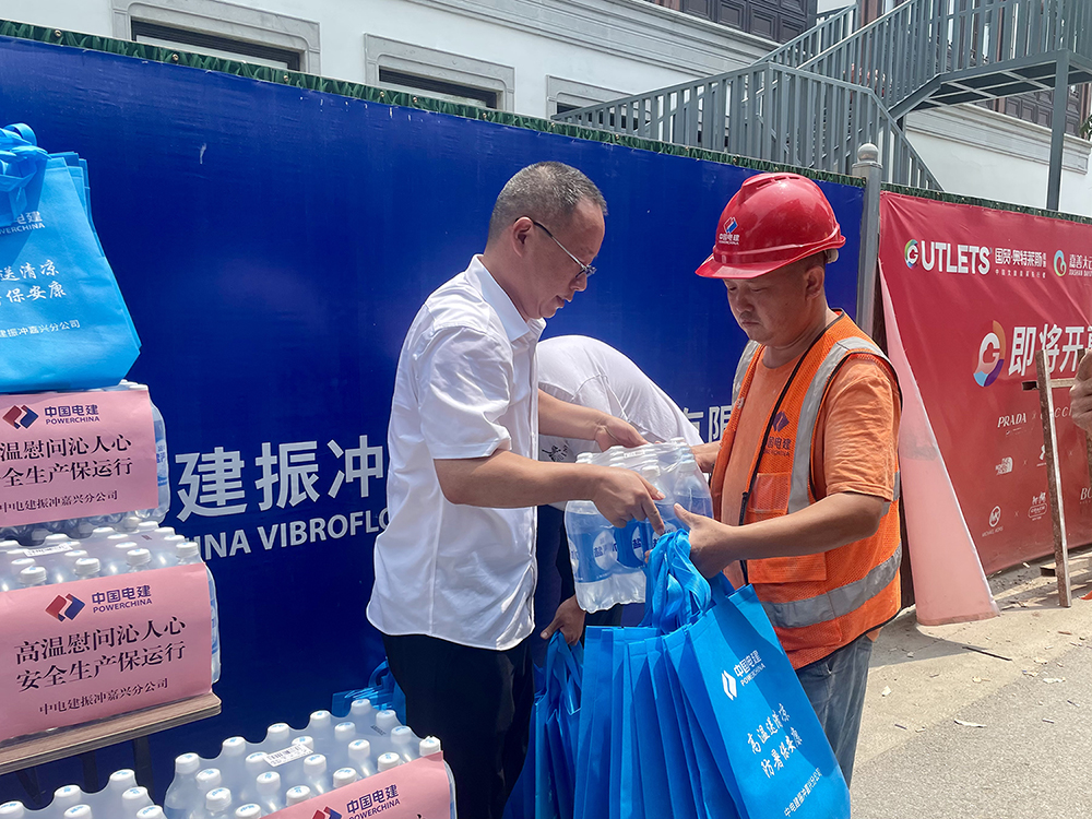 高溫慰問.jpg